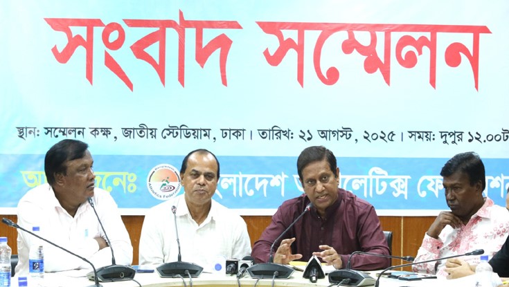 এবার জাতীয় অ্যাথলেটিকসে থাকছে আর্থিক পুরস্কার