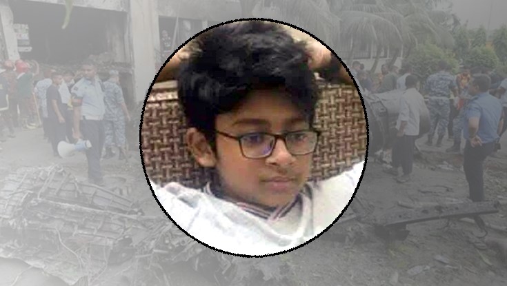 উত্তরায় স্কুলে বিমান বিধ্বস্ত, আরও এক শিক্ষার্থীর মৃত্যু
