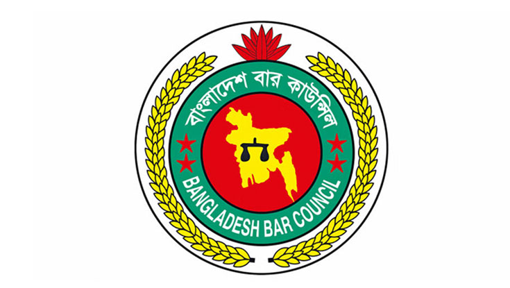 বাংলাদেশ বার কাউন্সিলের নির্বাচন তারিখ ঘোষণা