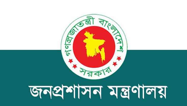 ফ্যাসিবাদী-জামায়াতপন্থী আমলাদের অপসারণ দাবি