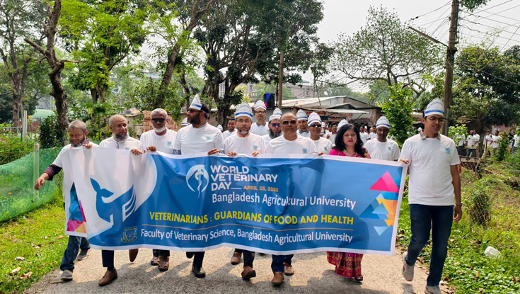 বাকৃবিতে বিশ্ব ভেটেরিনারি দিবস উদযাপন