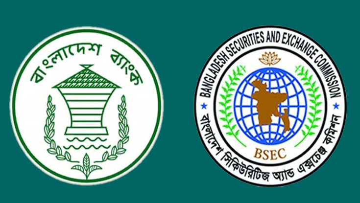 বাংলাদেশ ব্যাংককের সহায়তা চায় বিএসইসি বাংলাদেশ ব্যাংককের সহায়তা চায় বিএসইসি