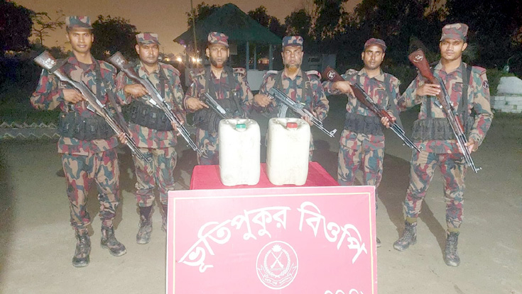 বিজিবির অভিযানে দুই জারিকেন ডিজেল জব্দ