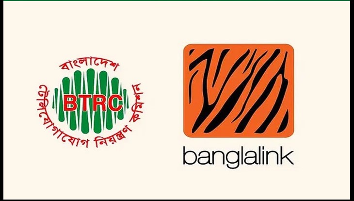 বিটিআরসির ১৬৫ কোটি টাকা পরিশোধ করেছে বাংলালিংক বিটিআরসির ১৬৫ কোটি টাকা পরিশোধ করেছে বাংলালিংক