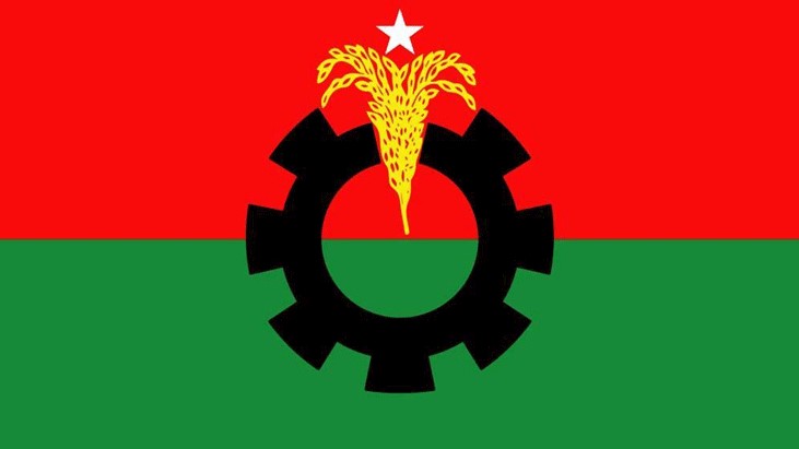 কালীগঞ্জ উপজেলা-পৌর বিএনপির আহবায়ক কমিটি বিলুপ্ত কালীগঞ্জ উপজেলা-পৌর বিএনপির আহবায়ক কমিটি বিলুপ্ত