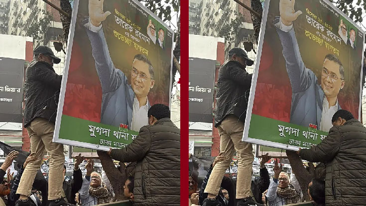 ব্যানার-ফেস্টুন সরিয়ে নিচ্ছে বিএনপি