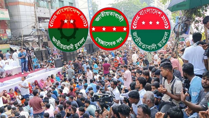 নয়াপল্টনে বিএনপির ‘তারুণ্যের সমাবেশ’ দুপুরে নয়াপল্টনে বিএনপির ‘তারুণ্যের সমাবেশ’ দুপুরে