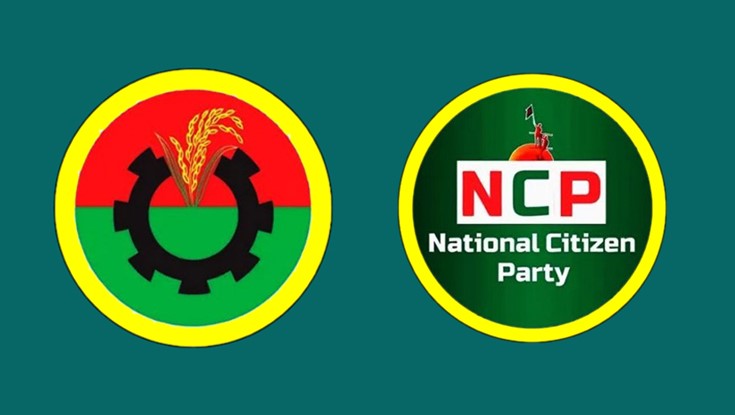 এনসিপিকে ১০ আসন দিতে চায় বিএনপি