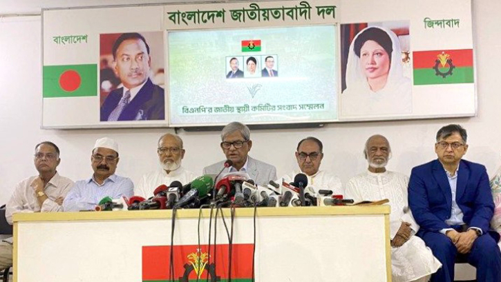 ‘একটি মহল বিএনপির শীর্ষ নেতৃত্বের চরিত্রহননের দুঃসাহস দেখিয়েছে’ ‘একটি মহল বিএনপির শীর্ষ নেতৃত্বের চরিত্রহননের দুঃসাহস দেখিয়েছে’