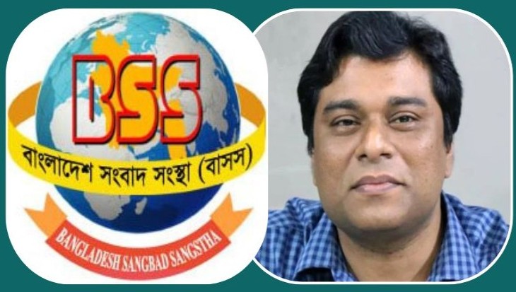 গুমের সংবাদ পরিবেশন করে এমডির হয়রানির শিকার বাসস সাংবাদিক গুমের সংবাদ পরিবেশন করে এমডির হয়রানির শিকার বাসস সাংবাদিক