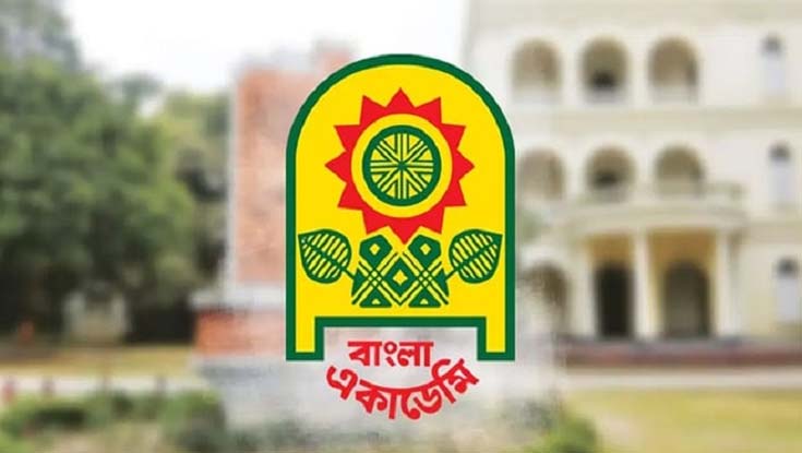 বইমেলা নিয়ে জরুরি সংবাদ সম্মেলন ডাকল বাংলা অ্যাকাডেমি