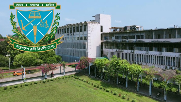 মাটির বুকে মাইলফলক: বাকৃবির ৬৫ বছরের গৌরবগাঁথা