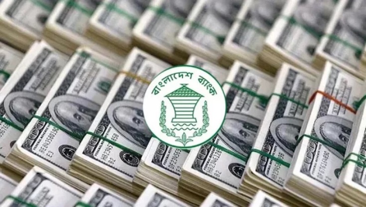 রিজার্ভ ছাড়াল ৩০ বিলিয়ন ডলার রিজার্ভ ছাড়াল ৩০ বিলিয়ন ডলার