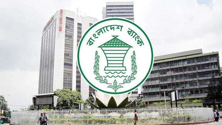 পোশাক নিয়ে বাংলাদেশ ব্যাংকের নির্দেশনা প্রত্যাহার পোশাক নিয়ে বাংলাদেশ ব্যাংকের নির্দেশনা প্রত্যাহার