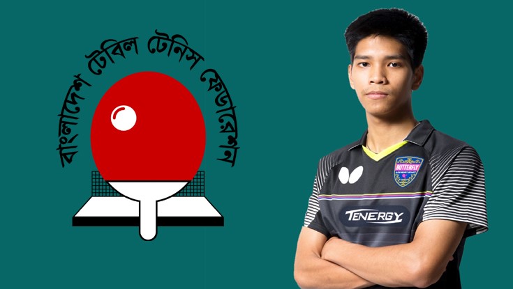 থাইল্যান্ড থেকে কোচ আনছে টেবিল টেনিস