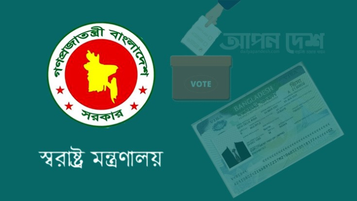 নির্বাচনের আগে বিদেশীদের ভিসা প্রদানে কঠোর বিধিনিষেধ 