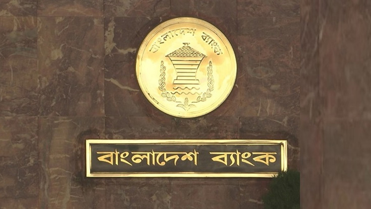 সম্মিলিত ব্যাংক থেকে ২ দিনে ১০৭ কোটি ৭৭ লাখ টাকা উত্তোলন