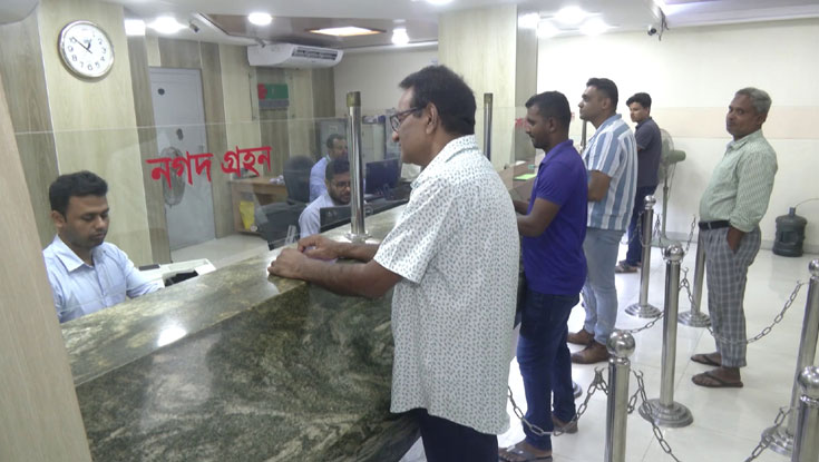 সীমিত পরিসরে ব্যাংক কার্যক্রম চলছে