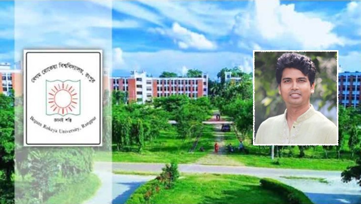 বেরোবিতে নিয়োগ জালিয়াতি, তদন্তে উচ্চপর্যায়ের কমিটি বেরোবিতে নিয়োগ জালিয়াতি, তদন্তে উচ্চপর্যায়ের কমিটি