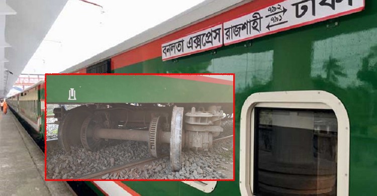 বনলতা এক্সপ্রেসের বগি লাইনচ্যুত বনলতা এক্সপ্রেসের বগি লাইনচ্যুত