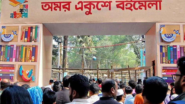 অমর একুশে গ্রন্থমেলায় থাকবে কঠোর নিরাপত্তা ব্যবস্থা : ডিএমপি