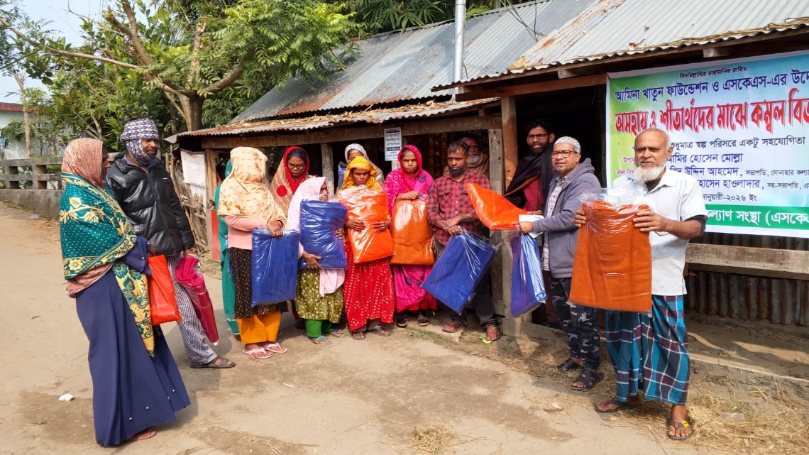 বরিশালে শীতার্ত দুস্থদের মাঝে কম্বল বিতরণ, বিত্তবানদের এগিয়ে আসার আহবান