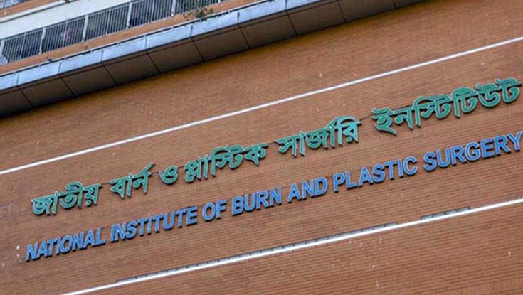 চুলা জ্বালাতেই বিস্ফোরণ, একই পরিবারের ৫ জন দগ্ধ চুলা জ্বালাতেই বিস্ফোরণ, একই পরিবারের ৫ জন দগ্ধ