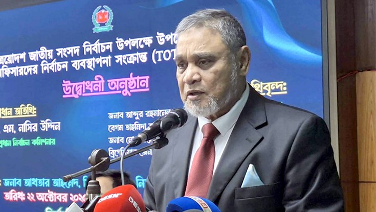 ‘নির্বাচন কমিশন কোন চাপের কাছে নতি স্বীকার করবে না’ ‘নির্বাচন কমিশন কোন চাপের কাছে নতি স্বীকার করবে না’