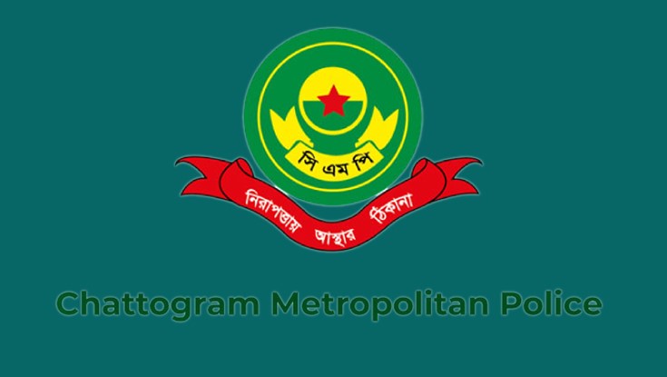 গোপন বার্তা ফাঁস, পুলিশ কনস্টেবল গ্রেফতার