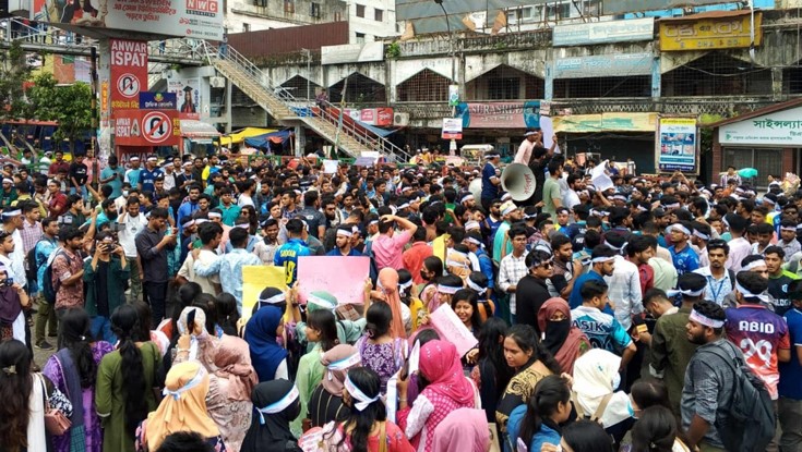 সেন্ট্রাল ইউনিভার্সিটির অধ্যাদেশ জারির দাবিতে আলটিমেটাম সেন্ট্রাল ইউনিভার্সিটির অধ্যাদেশ জারির দাবিতে আলটিমেটাম