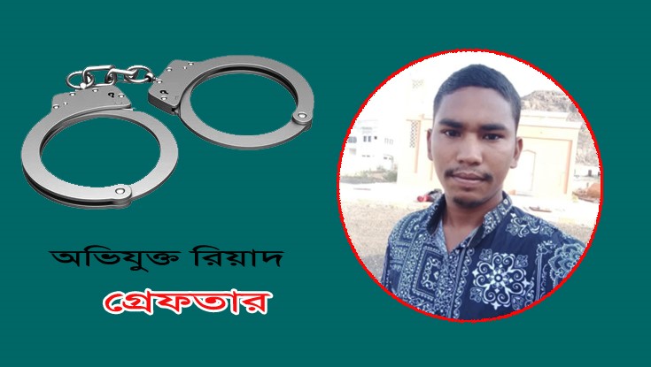 ছেলের ছুরিকাঘাতে বাবার মৃত্যু