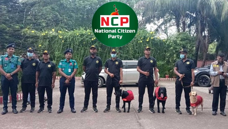 আজ চট্টগ্রামে এনসিপির সমাবেশ, নিরাপত্তা জোরদার আজ চট্টগ্রামে এনসিপির সমাবেশ, নিরাপত্তা জোরদার