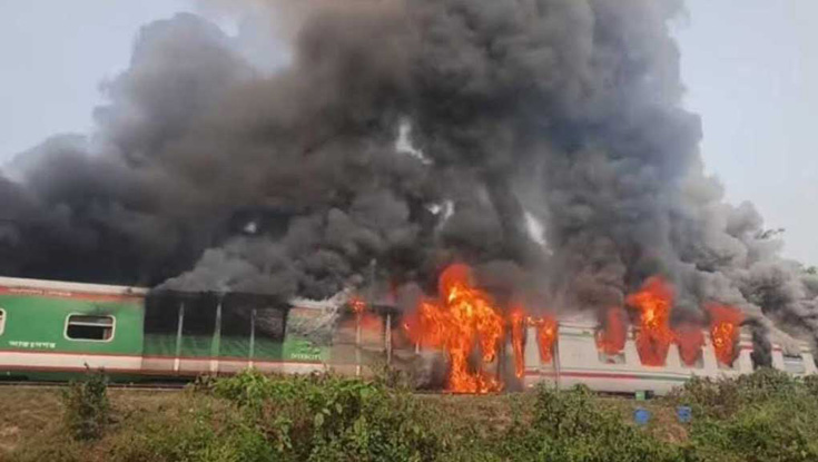 চট্টলা এক্সপ্রেস ট্রেনে ভয়াবহ আগুন