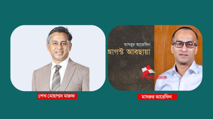 ঢাকা ব্যাংকের এমডির পদত্যাগ, সিটির এমডি এখনও বহাল ঢাকা ব্যাংকের এমডির পদত্যাগ, সিটির এমডি এখনও বহাল
