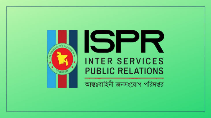 ছাত্র সংসদ নির্বাচনে সেনা মোতায়েনের সুযোগ নেই ছাত্র সংসদ নির্বাচনে সেনা মোতায়েনের সুযোগ নেই