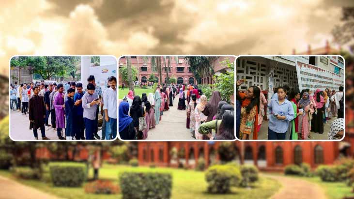 ডাকসু ভোটকেন্দ্রে শিক্ষার্থীদের প্রাণচাঞ্চল্য ডাকসু ভোটকেন্দ্রে শিক্ষার্থীদের প্রাণচাঞ্চল্য