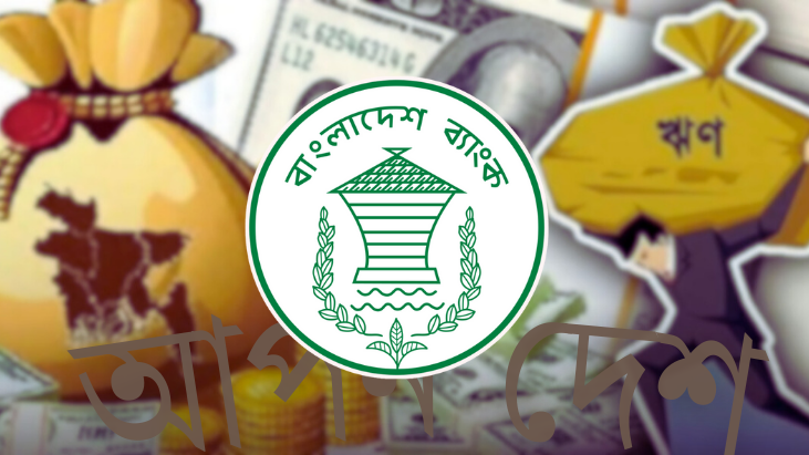 ২৩ পদ্মা সেতুর সমান ঝুঁকিপূর্ণ ঋণে আর্থিক খাত