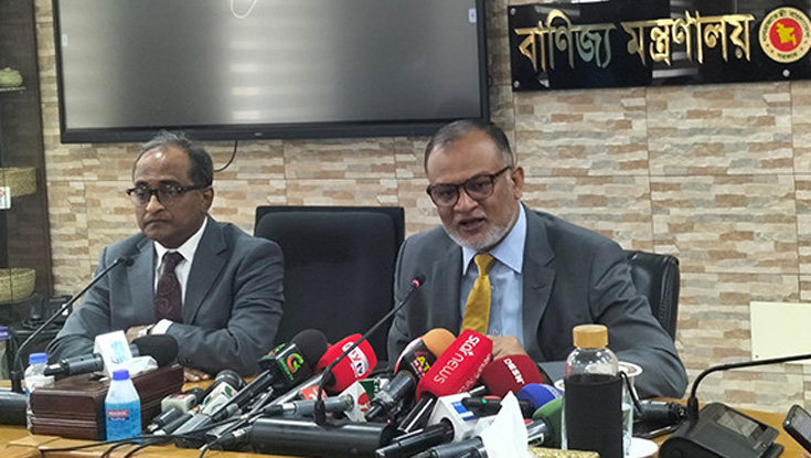 বাণিজ্য উপদেষ্টার শেষ অনুরোধ