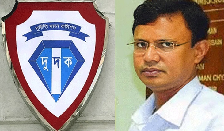 ভয়ানক জালিয়াতি, সাবেক ডিসির বিরুদ্ধে দুদকের চার্জশীট ভয়ানক জালিয়াতি, সাবেক ডিসির বিরুদ্ধে দুদকের চার্জশীট