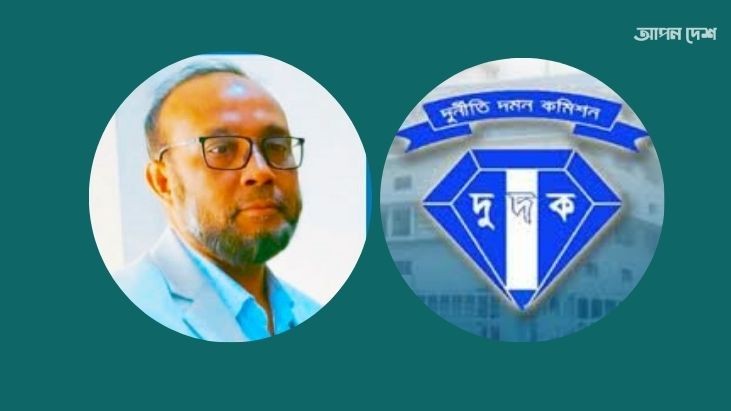 নৌ’র চিফ নটিক্যাল সার্ভেয়ার গিয়াসের বিরুদ্ধে দুদকের মামলা নৌ’র চিফ নটিক্যাল সার্ভেয়ার গিয়াসের বিরুদ্ধে দুদকের মামলা