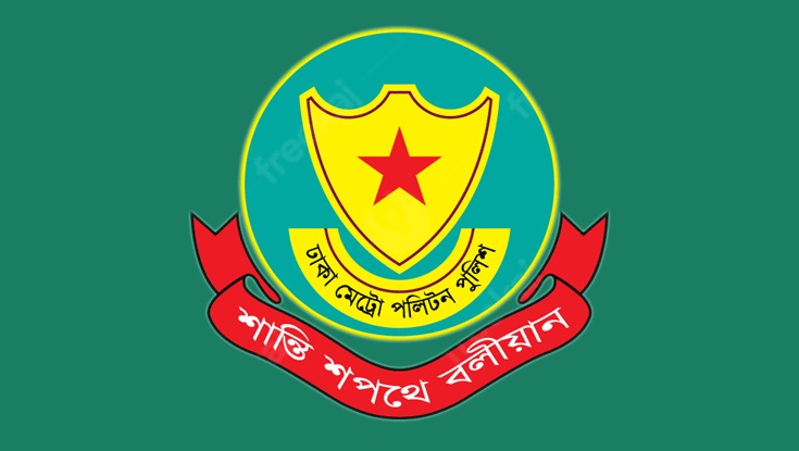 মোহাম্মদপুর থানার এসিসহ ৩ পুলিশ কর্মকর্তা প্রত্যাহার মোহাম্মদপুর থানার এসিসহ ৩ পুলিশ কর্মকর্তা প্রত্যাহার
