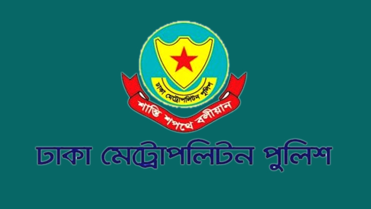 পুলিশের ঊর্ধ্বতন ৬ কর্মকর্তাকে রদবদল