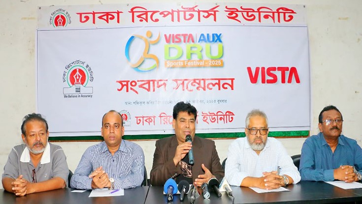 ডিআরইউ ইনডোর গেমস শুরু শুক্রবার ডিআরইউ ইনডোর গেমস শুরু শুক্রবার