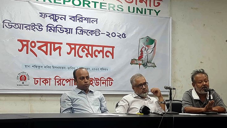 ডিআরইউ মিডিয়া ক্রিকেট শুরু মঙ্গলবার 