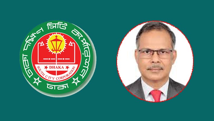 ডিএসসিসির নতুন প্রশাসক মাহমুদুল হাসান