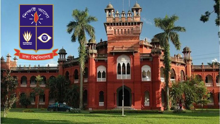 ঢাবিতে ভর্তি পরীক্ষা দিতে সোয়া লাখ আবেদন