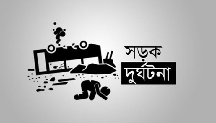যাত্রীবাহী বাস উল্টে নিহত ৩