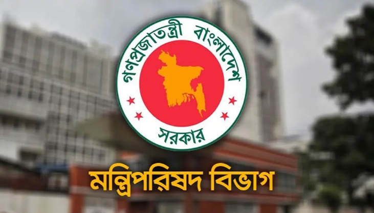 সরকারি ব্যয় সংকোচনে মন্ত্রিসভার কঠোর সিদ্ধান্ত