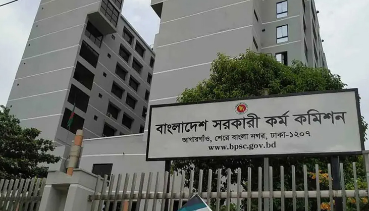 ৫০তম বিসিএসের লিখিত পরীক্ষার সময়সূচি প্রকাশ