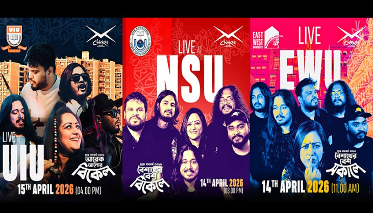 বৈশাখ উপলক্ষ্যে চিরকুটের তিন কনসার্ট